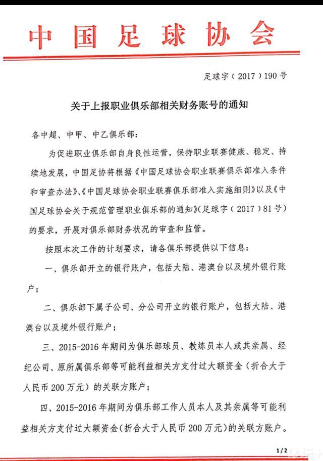 但蒙扎不愿在赛季中途放走主力中卫马里，而雷恩只有收到合适的报价才愿意出售泰特。